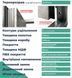 Двері з терморозривом КАНІВ 860 КАНІВ-Т 860 фото 6